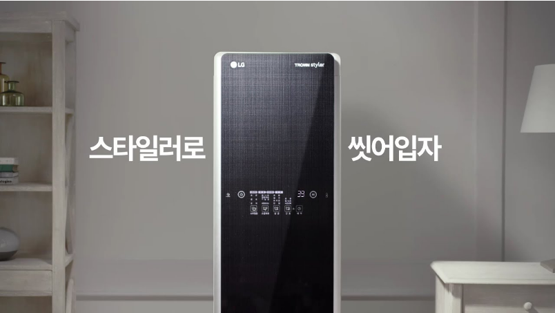 LG 스타일러 기능 렌탈 가격 1년 사용 후기