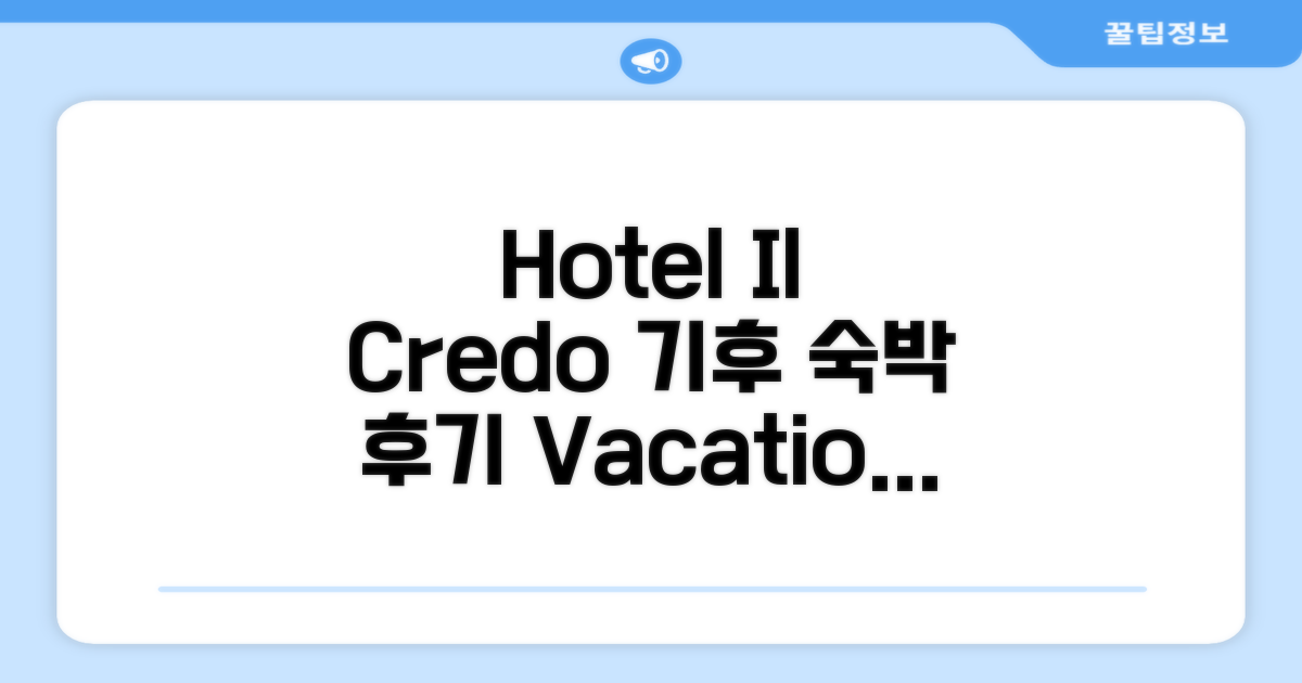 🎯 Hotel Il Credo Gifu - Vacation STAY 84636 총평