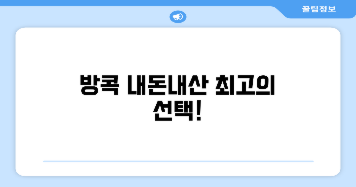 🛏️ 제가 묵었던 객실 리뷰