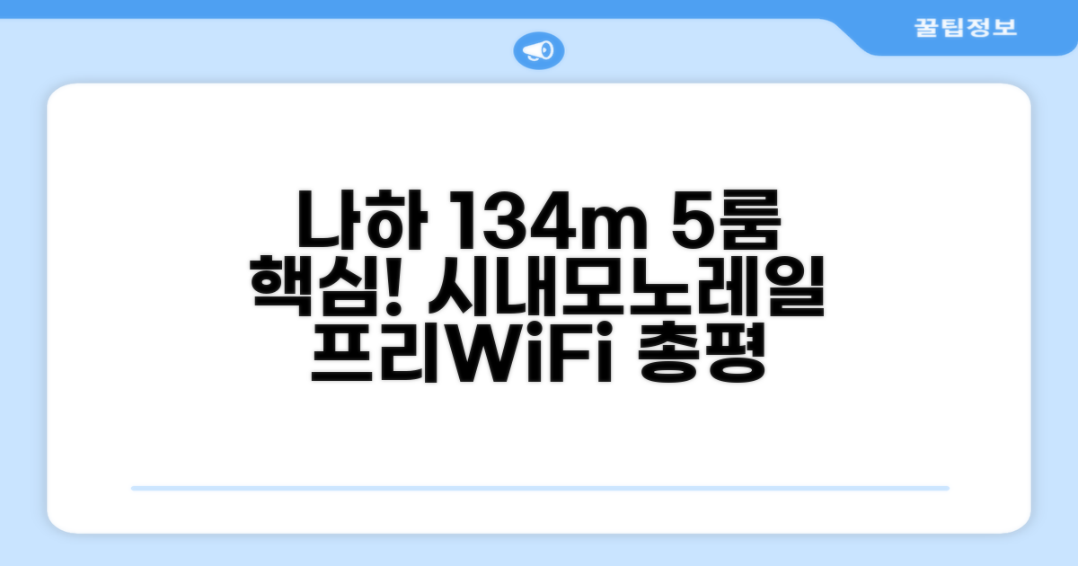 🎯 나하의 아파트먼트 134m² 침실 5개 프라이빗 욕실 1개 Close to Naha downtown&monorail sta. Free WiFi 총평