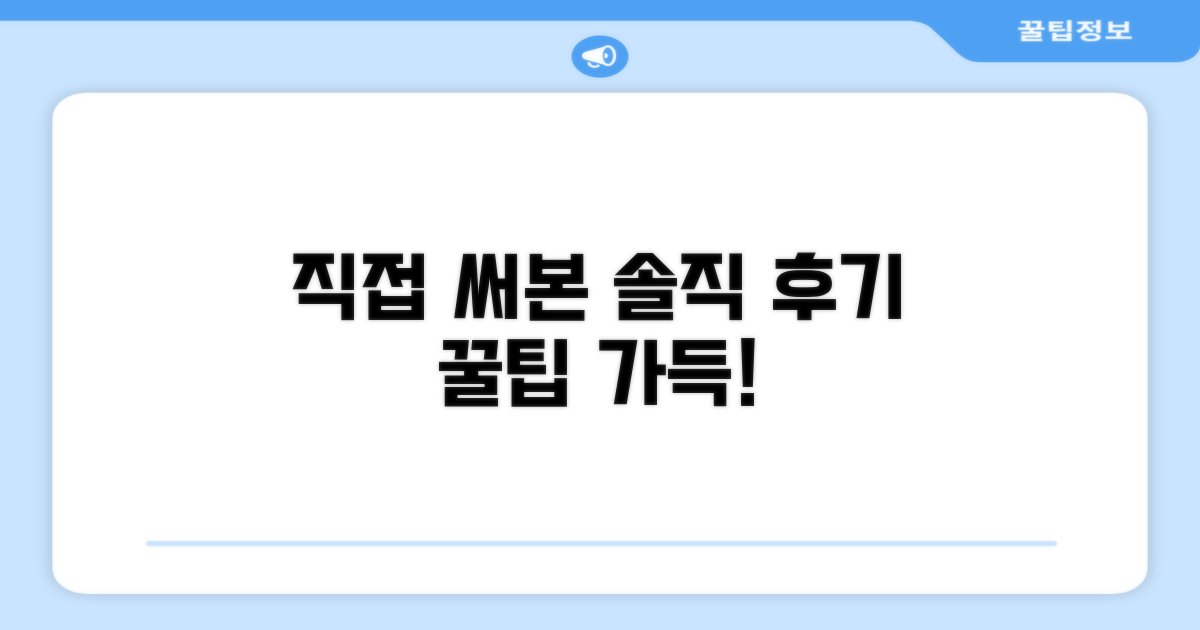 🎯 직접 이용해본 편의시설