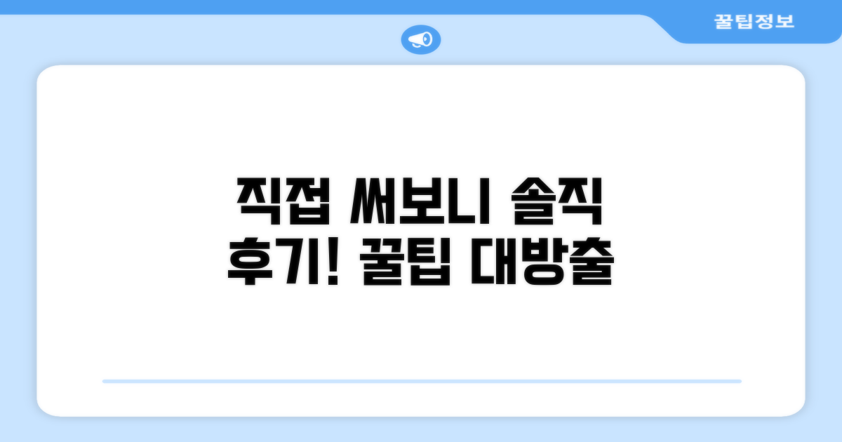 🎯 직접 이용해본 편의시설
