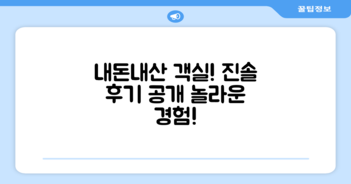 🛏️ 제가 묵었던 객실 리뷰