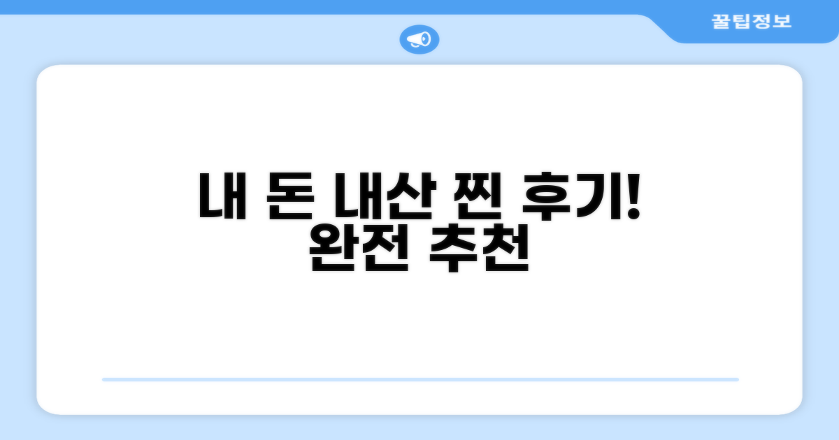 🛏️ 제가 묵었던 객실 리뷰