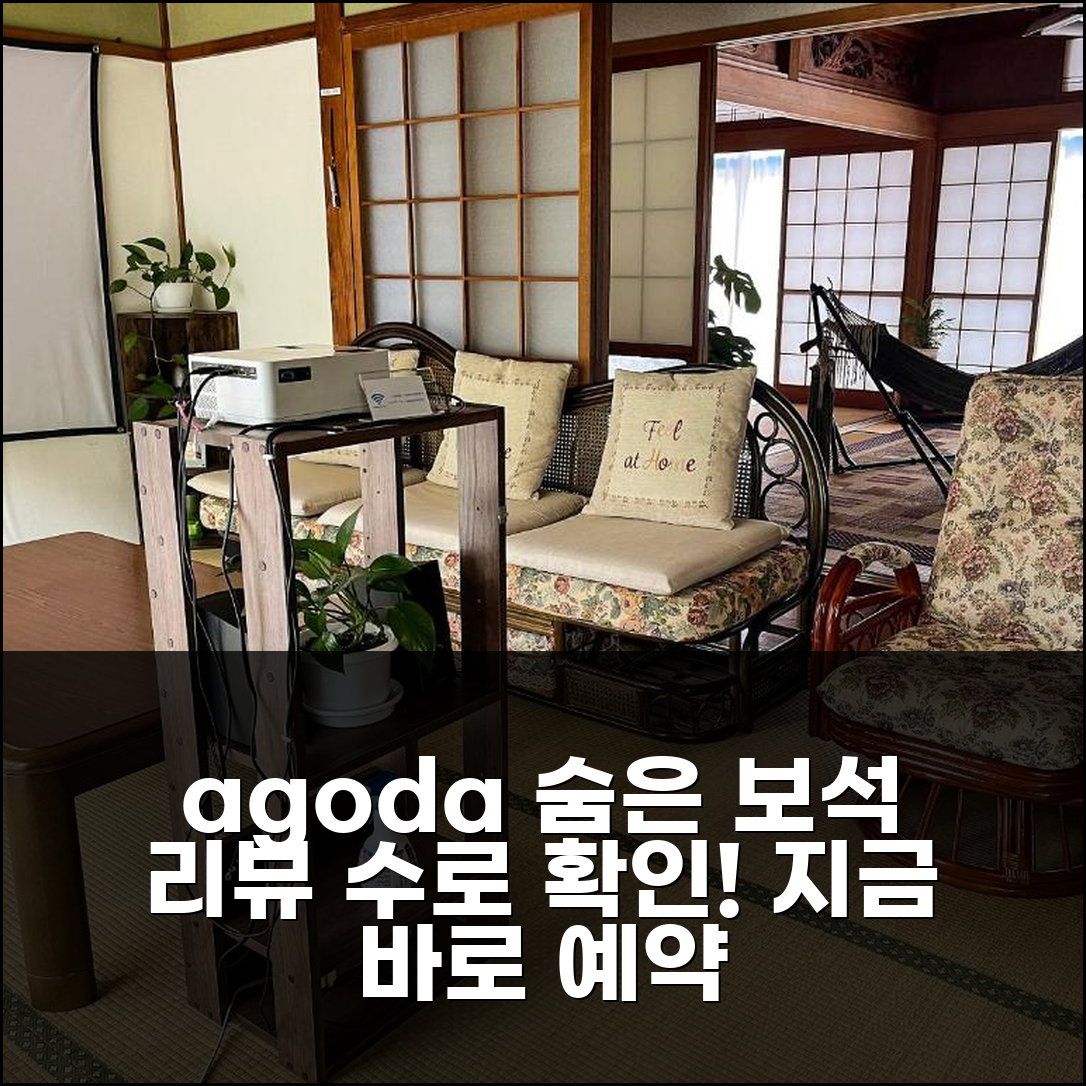 , 리뷰 수로 확인!