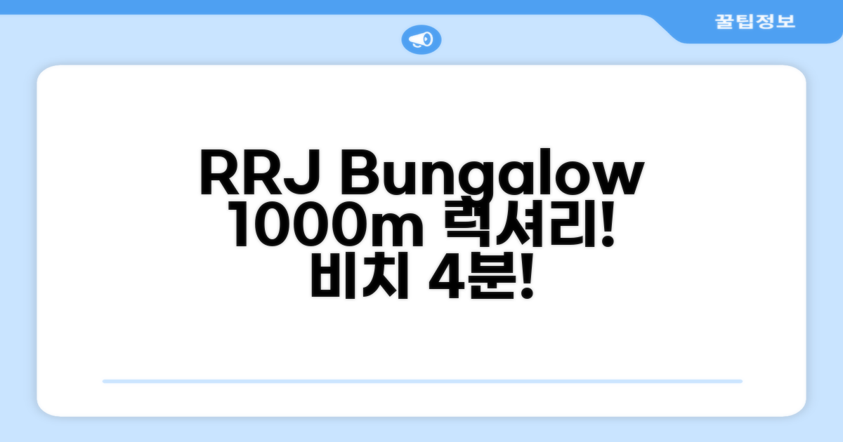 제네랄 루나의 아파트먼트 1000m² 침실 2개 프라이빗 욕실 1개 RRJ Bungalow 1BR 2Ac 4 mins. walk to the beach 이용 후기