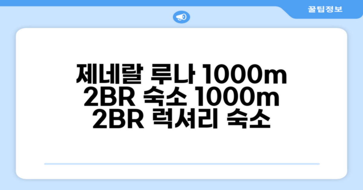 시아르가오 아일랜드 '제네랄 루나의 아파트먼트 1000m² 침실 2개 프라이빗 욕실 1개 RRJ Bungalow 1BR 2Ac 4 mins. walk to the beach' 총평