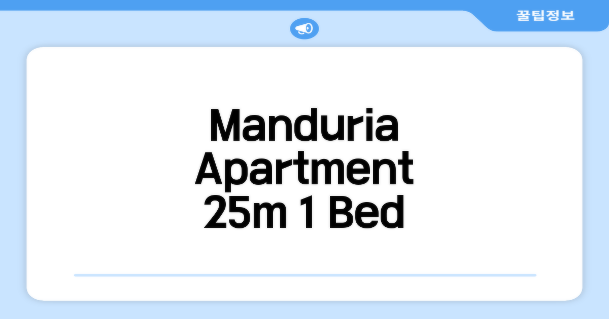 만두리아오의 아파트먼트 25m² 침실 1개 프라이빗 욕실 1개 AVIDA TOWER2 SHORTWALK ESPLANADE SMALLVILE & SM 총평