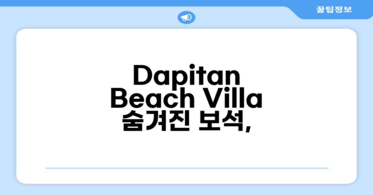 다피탄 시티의 숨겨진 보석, Dapitan Beach Villa
