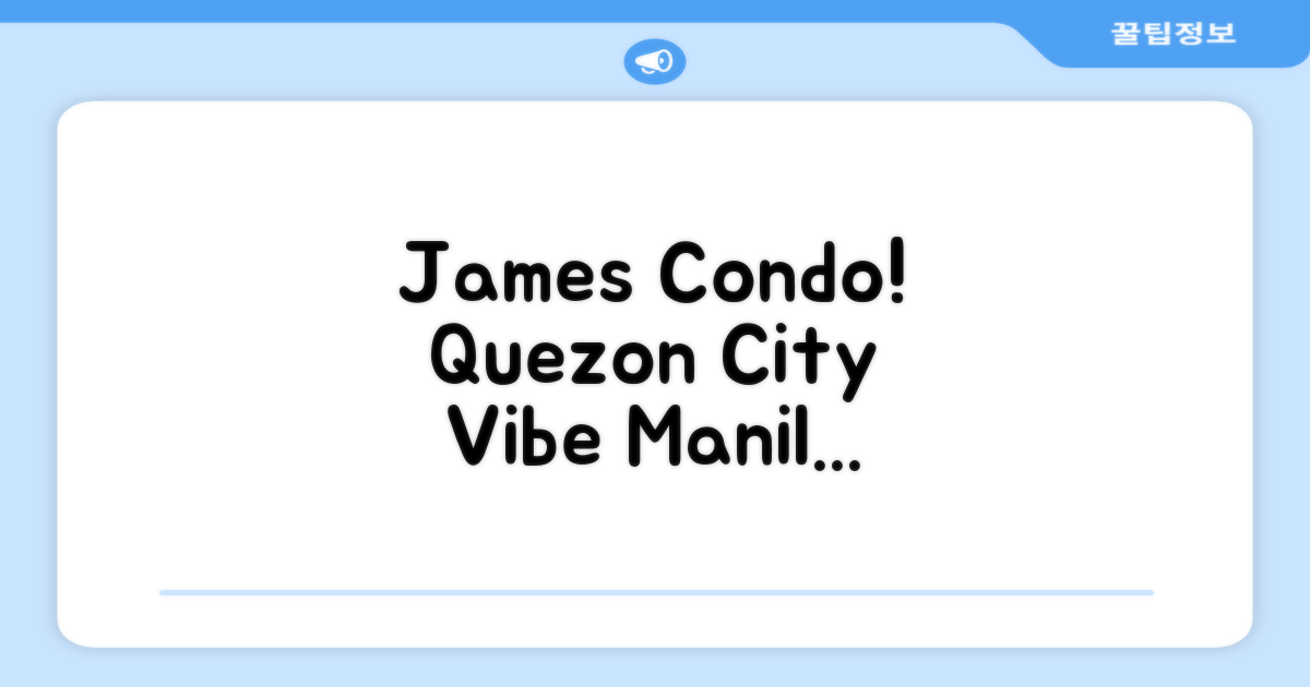 마닐라 퀘존 시티에서 머문 James Family Condo