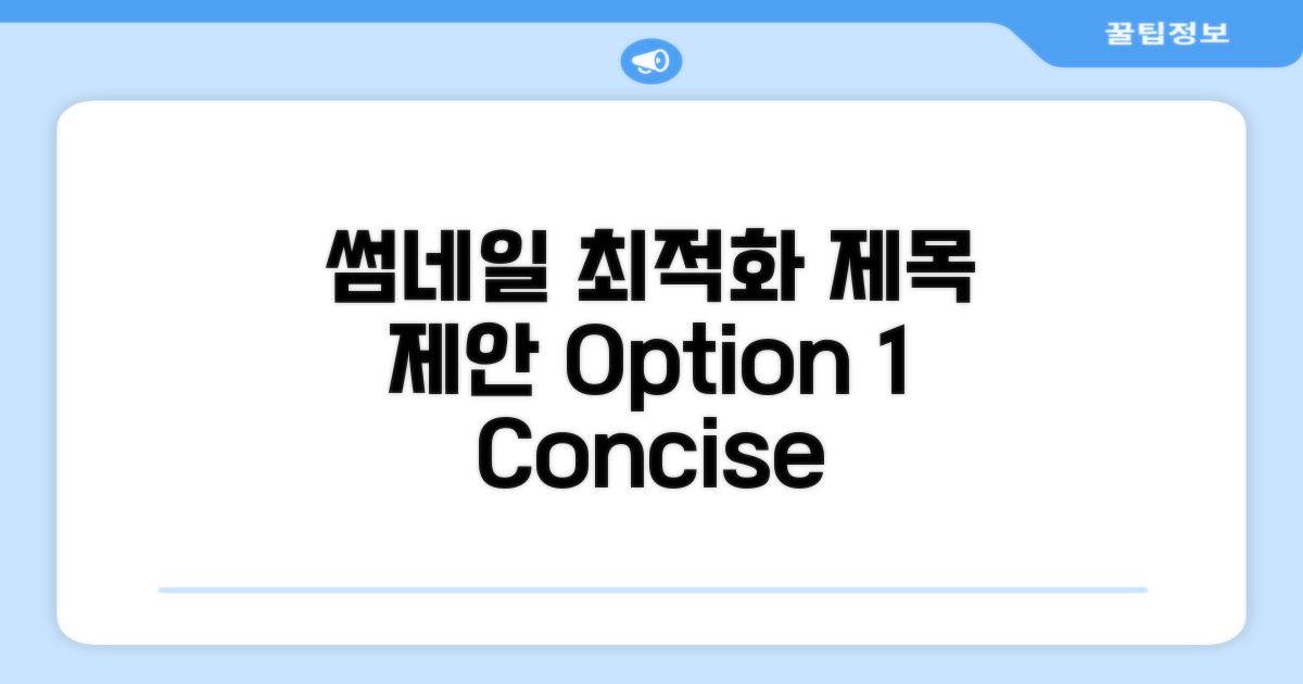 퀘존 시티 James Family Condo 총평