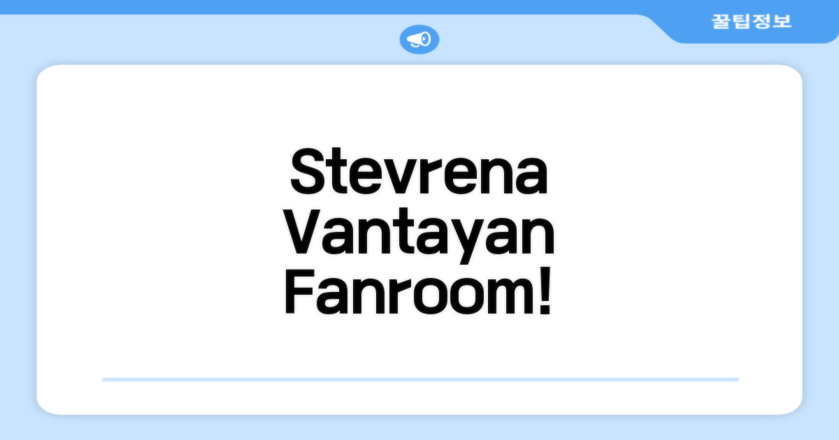 반타얀 아일랜드 Stevrena Accommodations private fanroom 총평