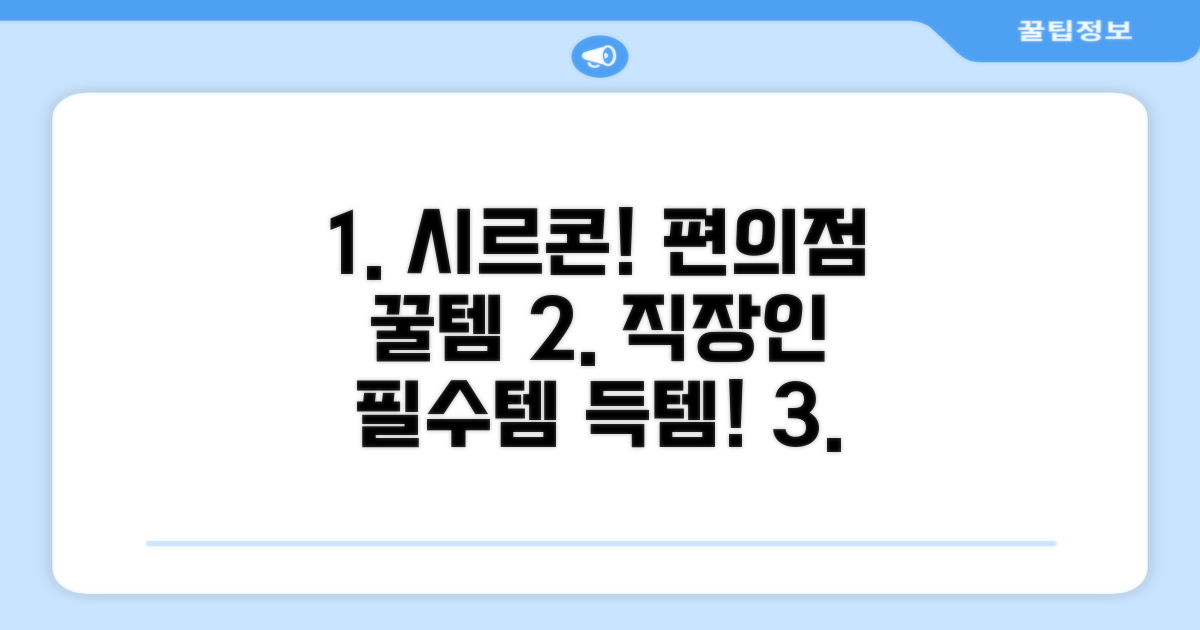 시르콘 비시니스맨스 인 편의시설 이용 후기