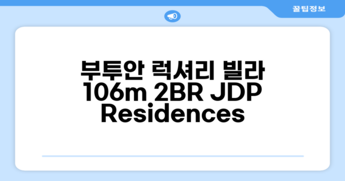 부투안 빌라 카낭가의 프라이빗 하우스 106m² 침실 2개 프라이빗 욕실 1개 JDP Residences 총평