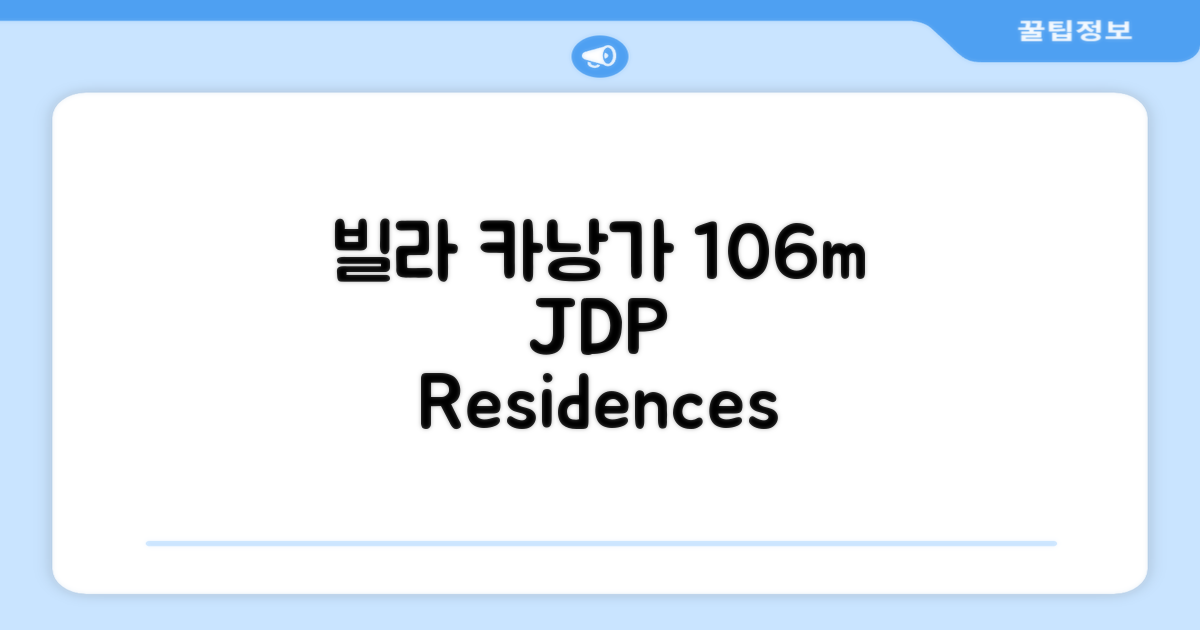 빌라 카낭가의 프라이빗 하우스 106m² 침실 2개 프라이빗 욕실 1개 JDP Residences 후기