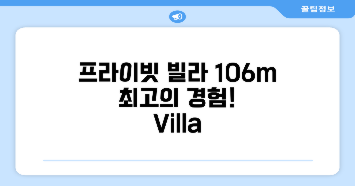 빌라 카낭가의 프라이빗 하우스 106m² 후기