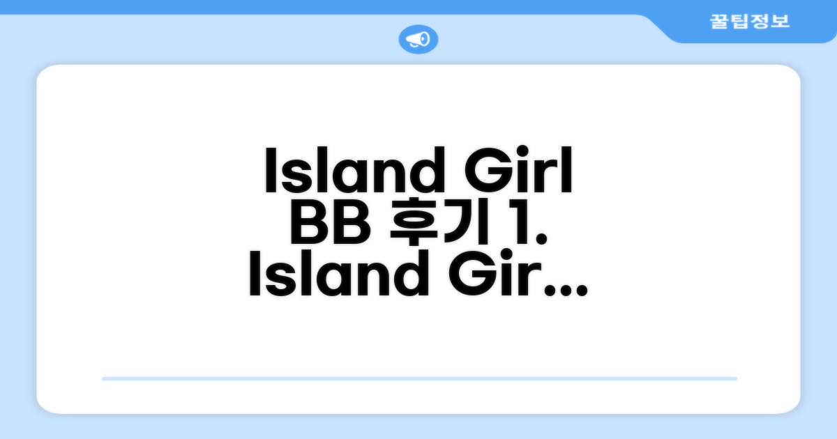 Island Girl Bed and Breakfast 객실 후기