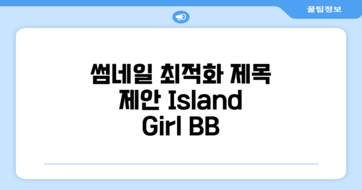 Island Girl Bed and Breakfast 후기