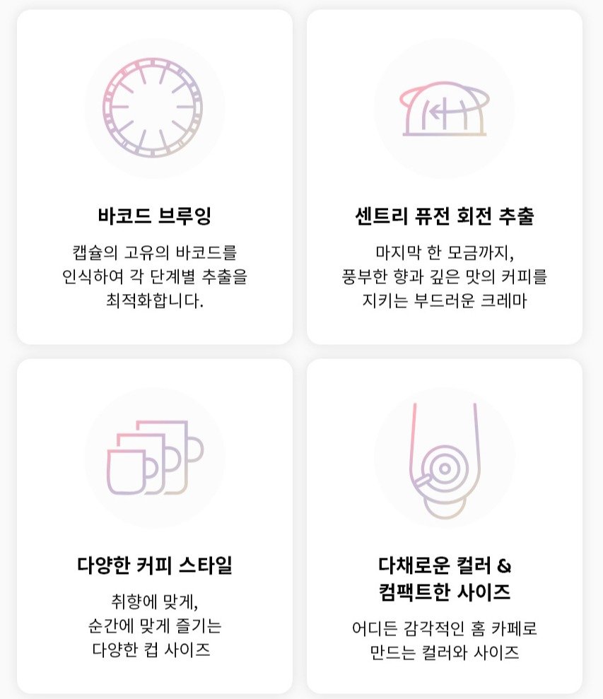 네스프레소 버츄오 팝 플러스 커피머신, GCV6, 라일락 상세 이미지 2