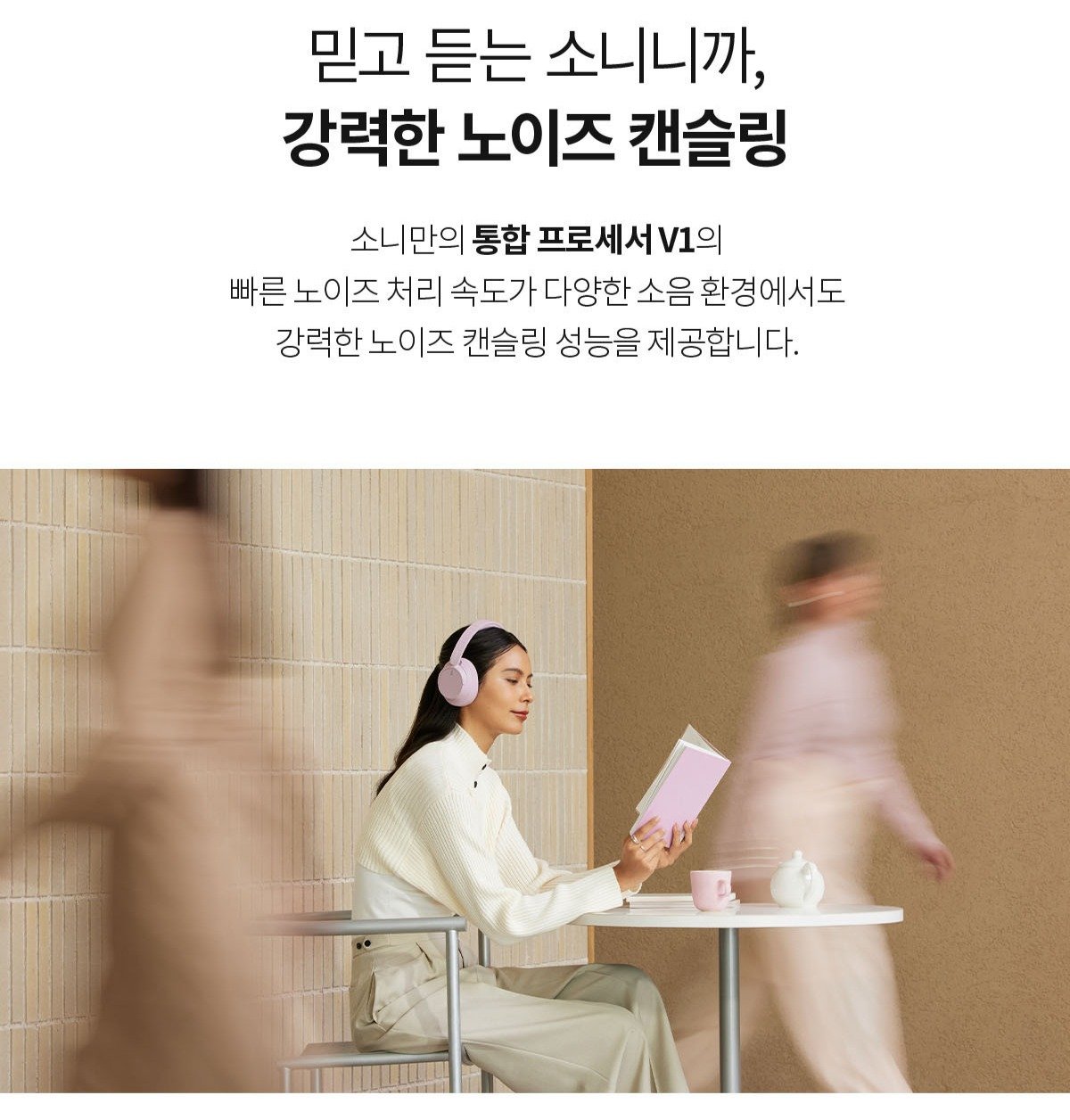 소니 가벼운 노이즈 캔슬링 헤드폰, 블랙, WH-CH720N 상세 이미지 1
