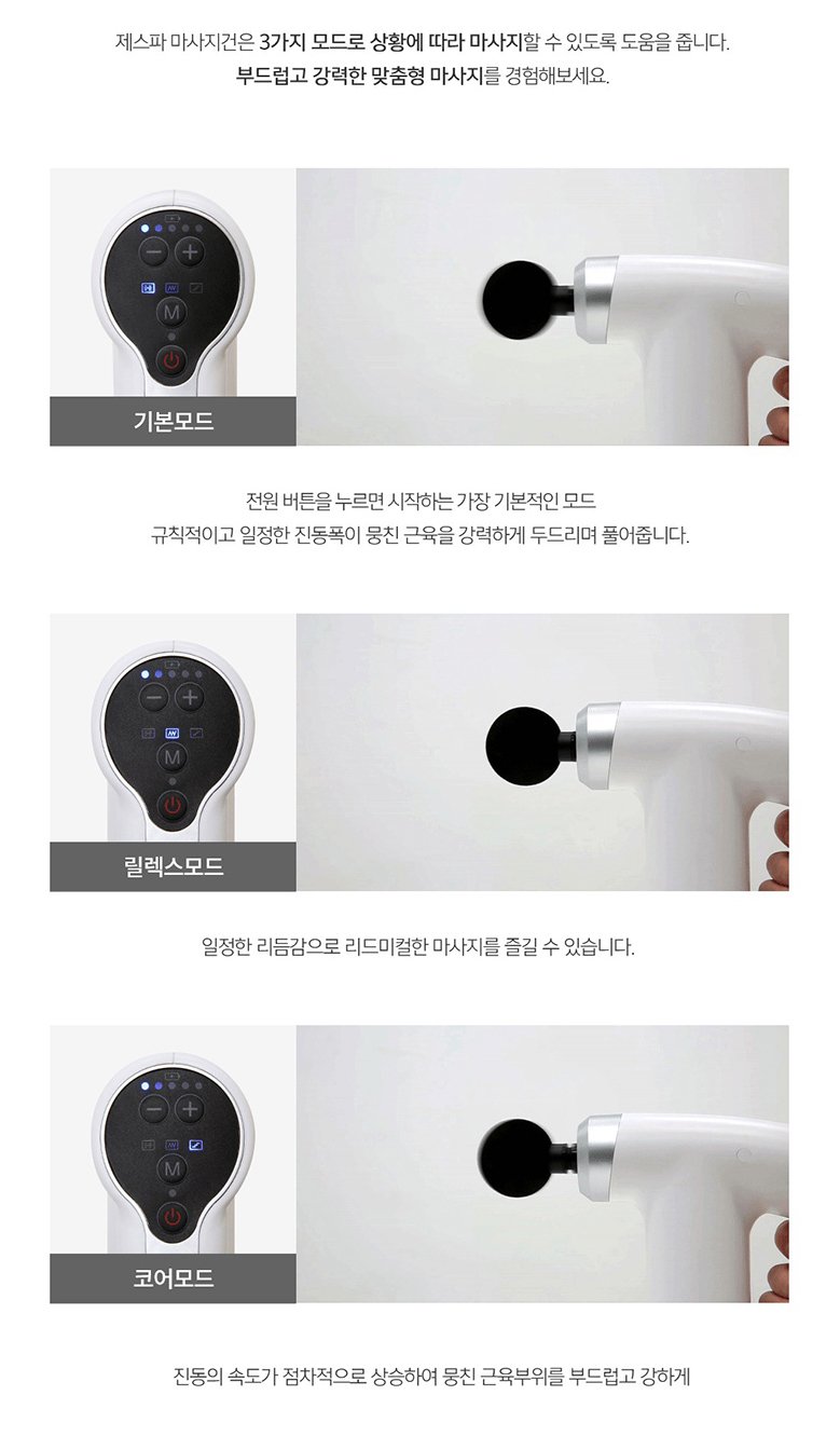 제스파 진동 전신 안마기 무선 자동 마사지건, ZP2730, 블랙 상세 이미지 2