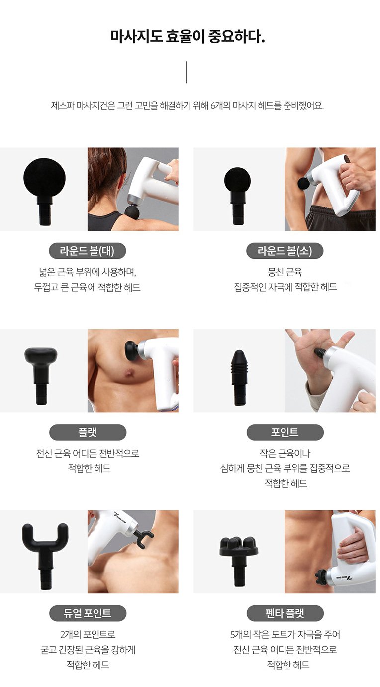 제스파 진동 전신 안마기 무선 자동 마사지건, ZP2730, 블랙 상세 이미지 1