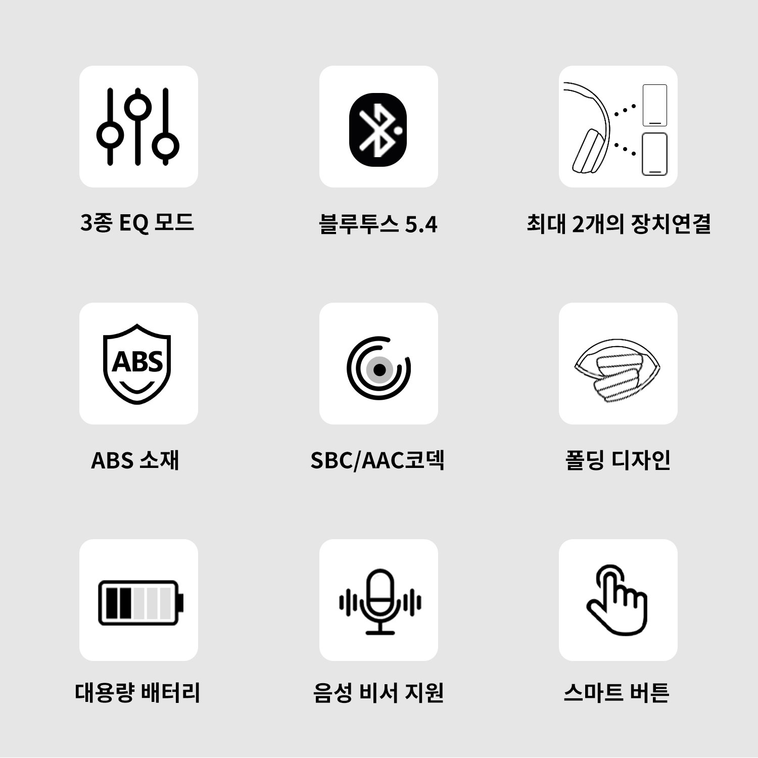 DAICOO 무선 노이즈 캔슬링 C타입 블루투스 5.4 헤드폰, X2, 블랙할인 상세 이미지 1