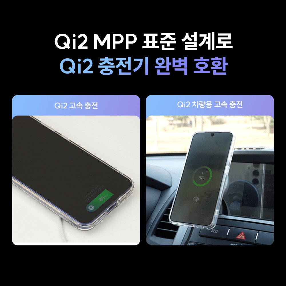 맥앤블랙 2배자력 맥세이프 케이스 핸드폰 범퍼 자석 투명, 갤럭시Z 플립7 상세 이미지 2