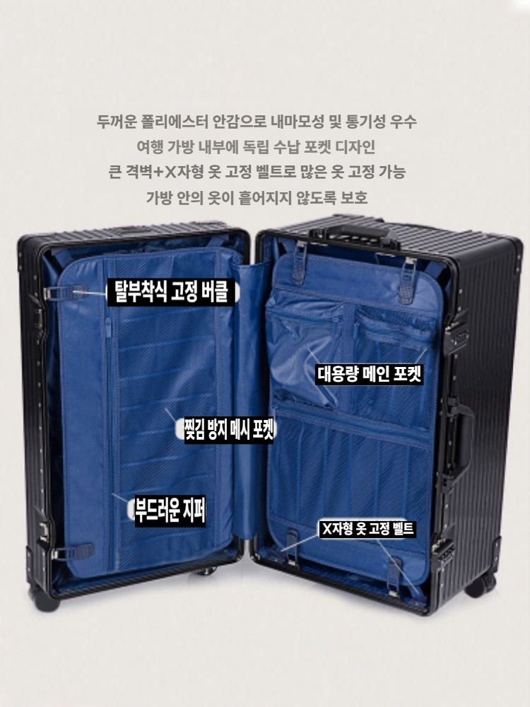 초대형 캐리어 출장 여행 수화물 하드캐리어 이민 가방 블랙 / 알루미늄 50L 26인치 상세 이미지 1