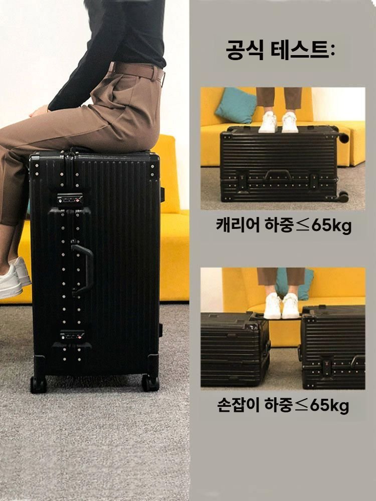 초대형 캐리어 출장 여행 수화물 하드캐리어 이민 가방 블랙 / 알루미늄 50L 26인치 상세 이미지 2