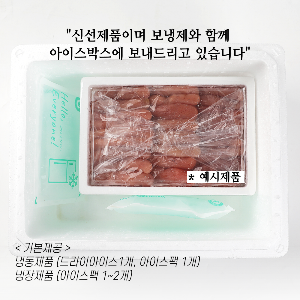 저염 파지 명란젓 백명란 명란구이 1kg 구이용 못난이 염도 2프로대 상세 이미지 2