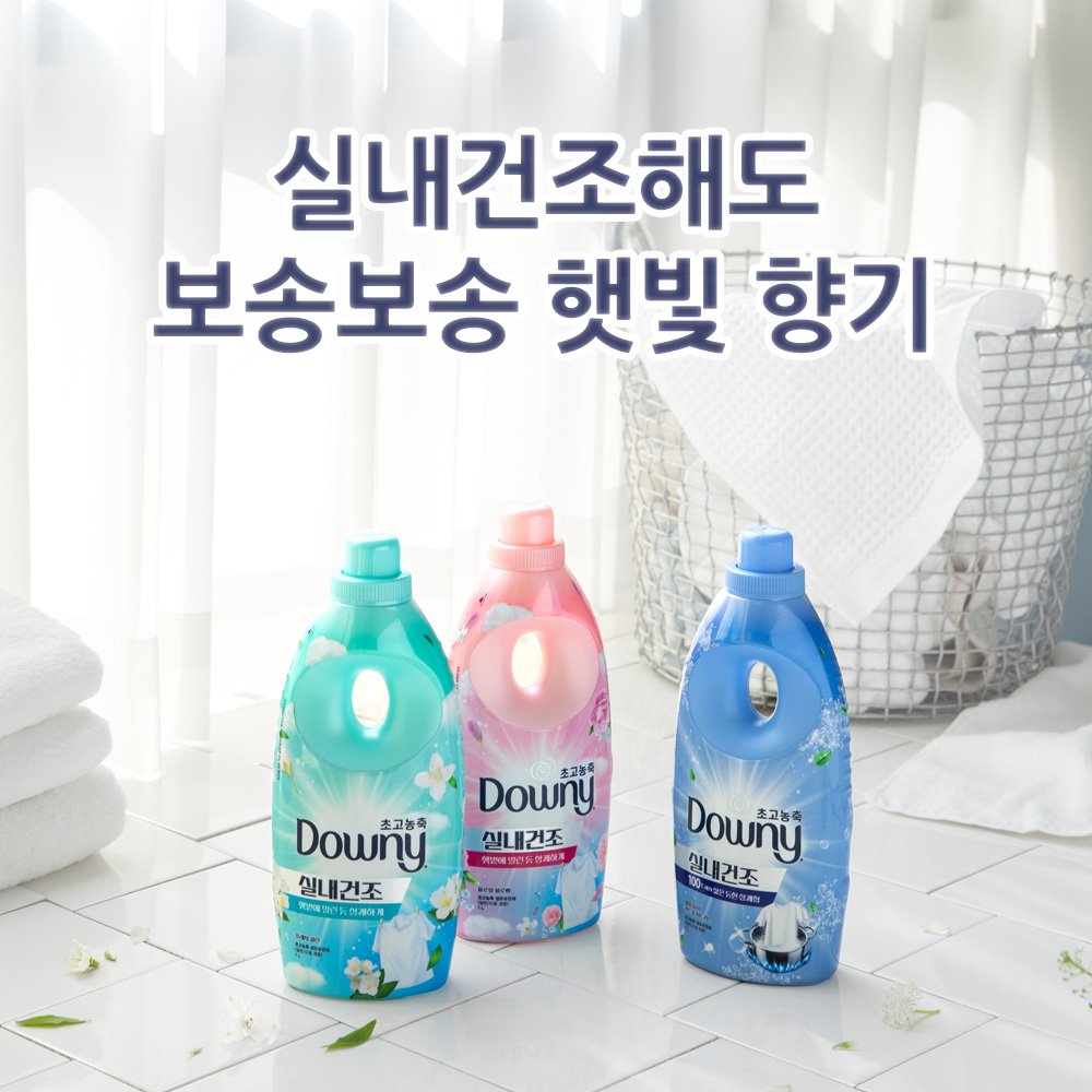 다우니 엑스퍼트 실내건조 프레시 클린 초고농축 섬유유연제 본품 1L 5개 상세 이미지 2
