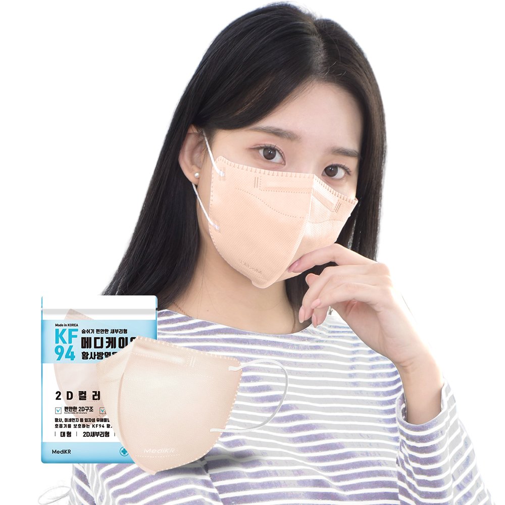 메디케이알 데일리핏 새부리형 KF94 대형 그룹 L(대형), 모던화이트, 100개 상세 이미지 2