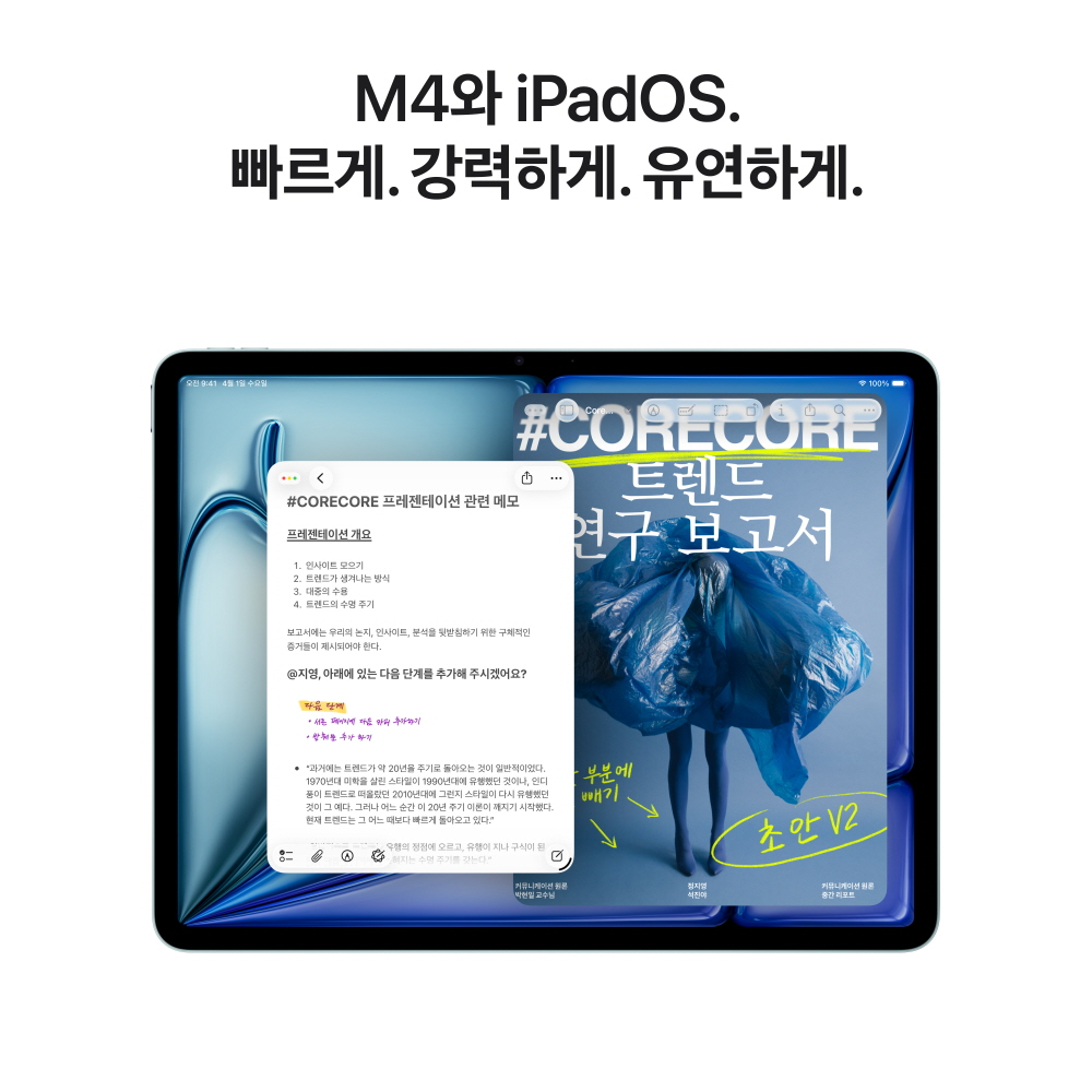(1차예약) 애플 아이패드 에어 13 M4 WiFi 512GB 스타라이트 MH614KH/A 상세 이미지 2