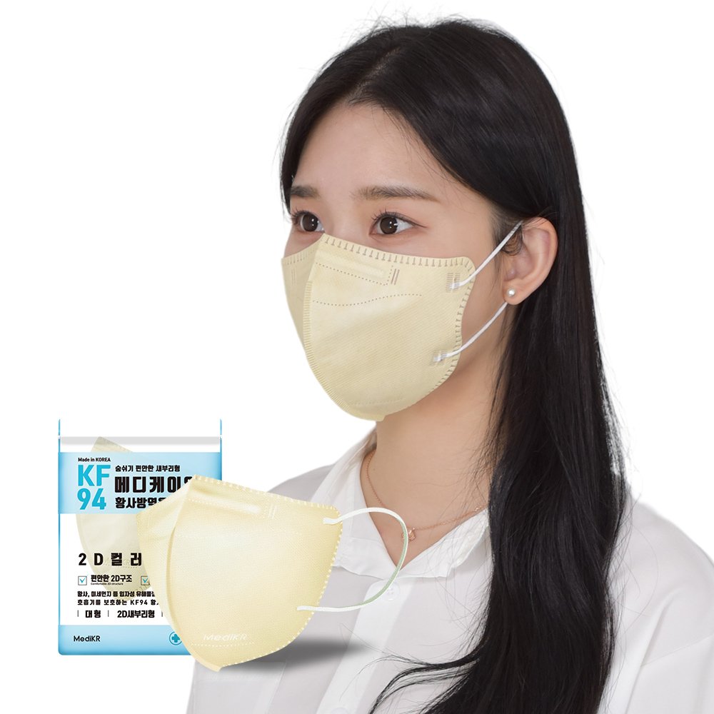 메디케이알 데일리핏 새부리형 KF94 대형 그룹 L(대형), 모던딥그레이, 100개 상세 이미지 1