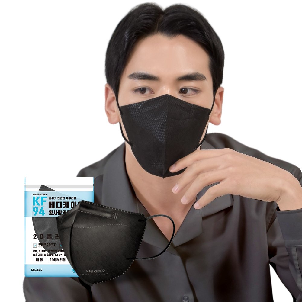 메디케이알 데일리핏 새부리형 KF94 대형 그룹 L(대형), 모던화이트, 100개 상세 이미지 2