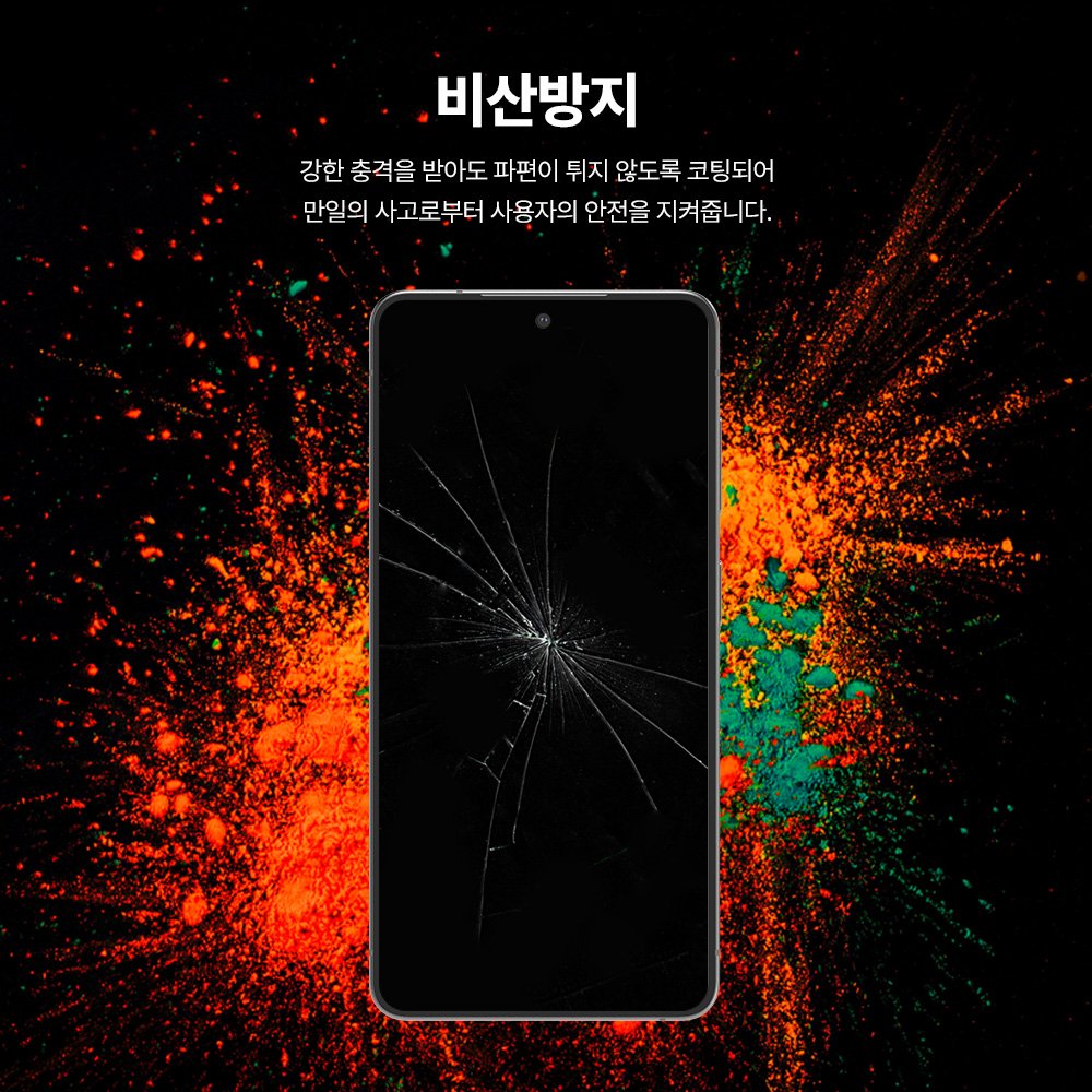 랩씨 9H 풀커버 강화유리 액정보호필름 C-Skin 갤럭시S26 울트라, 2매입 상세 이미지 1
