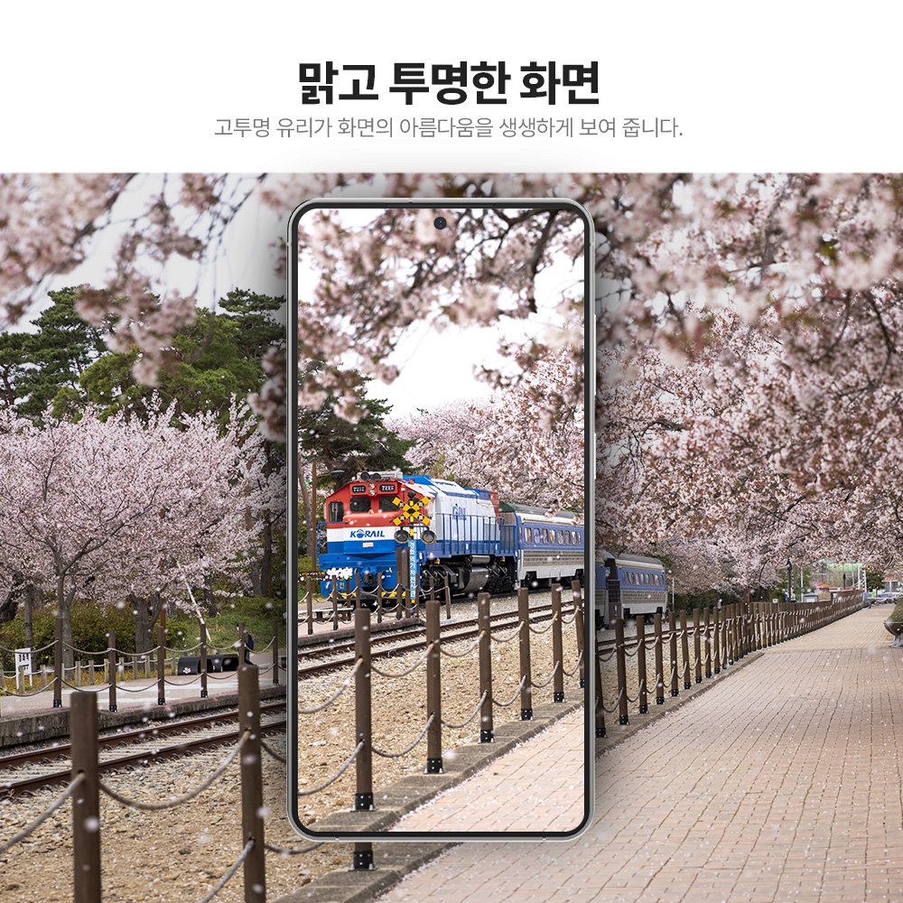 랩씨 9H 풀커버 강화유리 액정보호필름 C-Skin 갤럭시S26 울트라, 2매입 상세 이미지 2