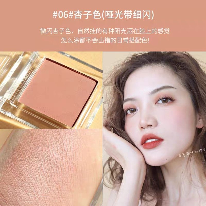베이지 브라운 블러셔 중국화장품 judydoll 주디돌 상세 이미지 2