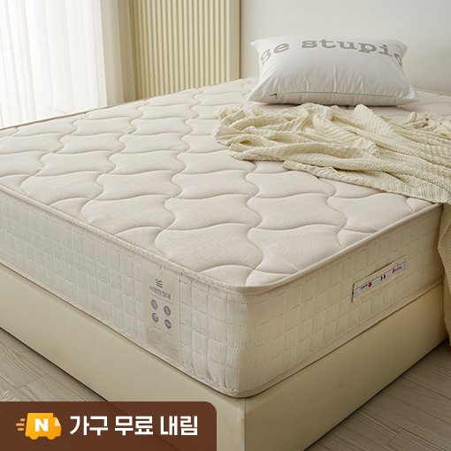 이편한침대 단단한 침대 매트리스 슈퍼싱글 바닥 수면매트 호텔 독립스프링 c1 상세 이미지 1