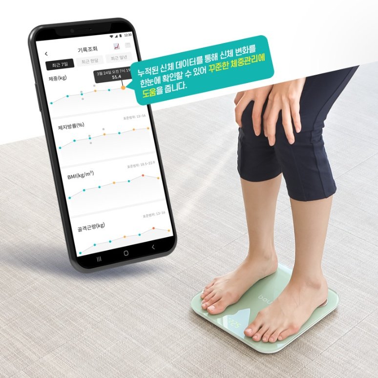 앱연동 스마트체중계 다이어트관리 디지털 가정용체중계 IA-S10M 상세 이미지 1