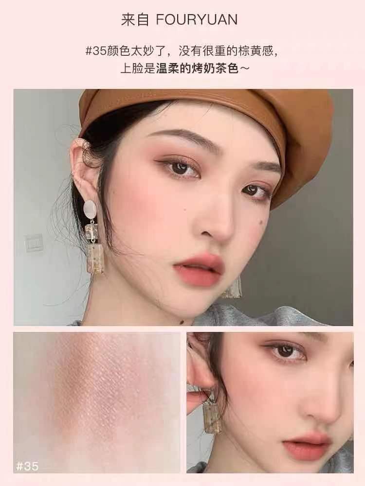 베이지 브라운 블러셔 중국화장품 judydoll 주디돌 상세 이미지 2