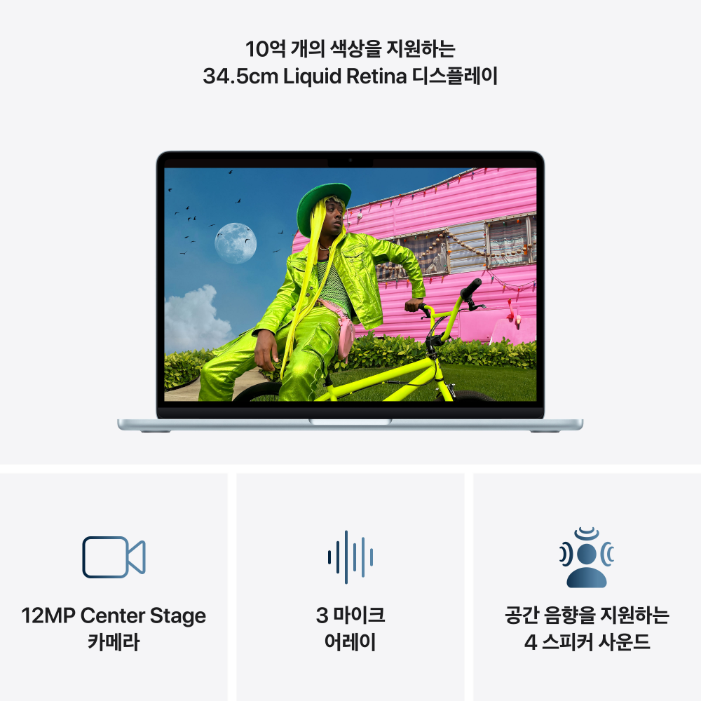 (1차예약) 애플 맥북에어 13 M5 (CPU 10코어/GPU 10코어) 16GB 1TB 스카이 블루 MDHJ4KH/A 상세 이미지 1
