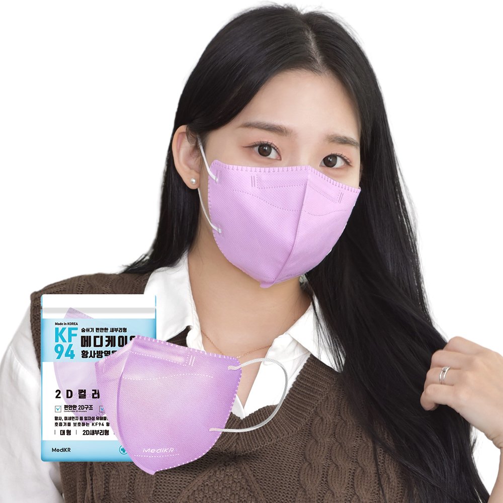 메디케이알 데일리핏 새부리형 KF94 대형 그룹 L(대형), 모던딥그레이, 100개 상세 이미지 2