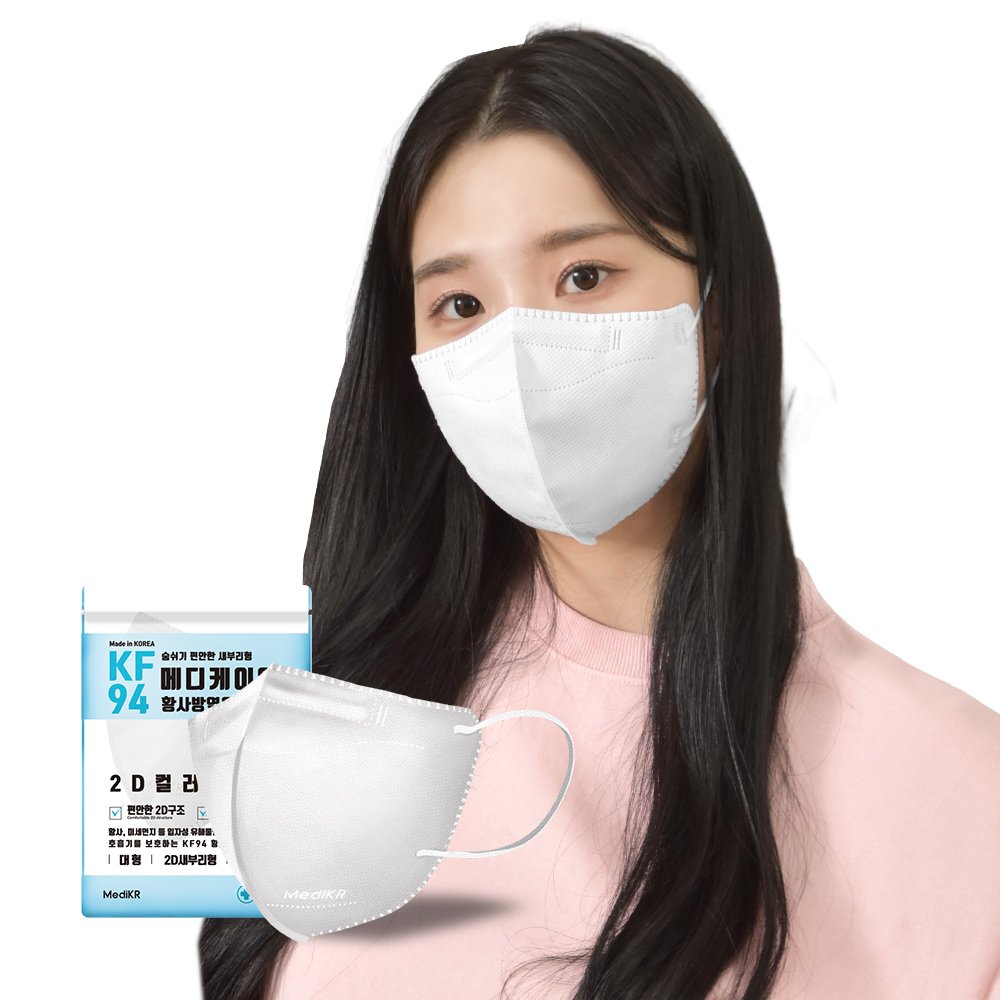 메디케이알 데일리핏 새부리형 KF94 대형 그룹 L(대형), 모던딥그레이, 100개 상세 이미지 2
