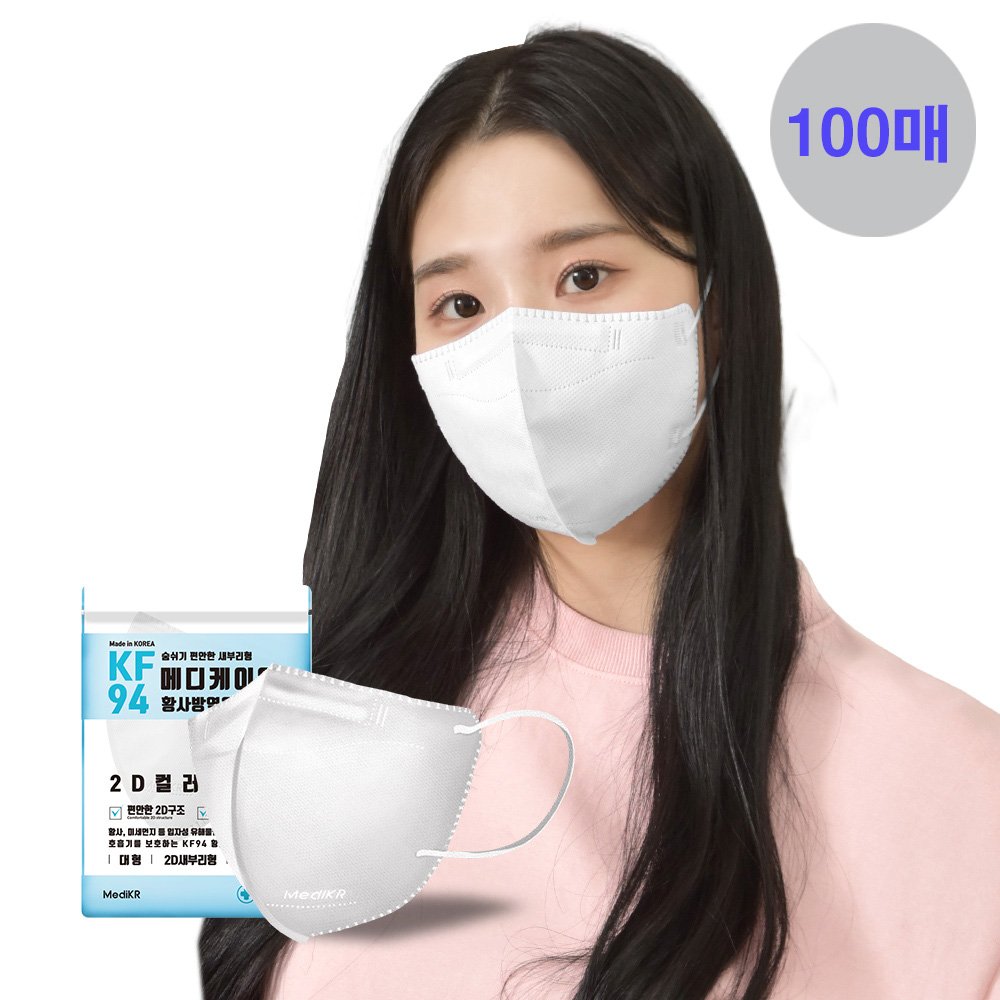 메디케이알 데일리핏 새부리형 KF94 대형 그룹 L(대형), 모던화이트, 100개 상세 이미지 1